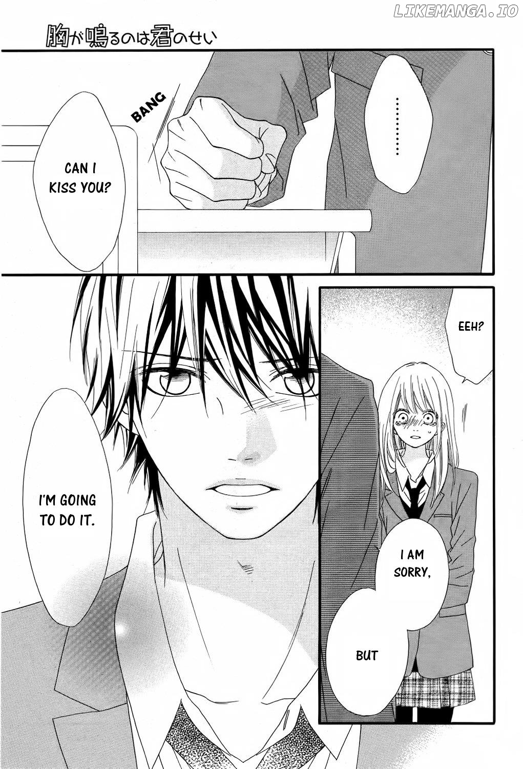 Mune Ga Naru No Wa Kimi No Sei chapter 16 - page 26