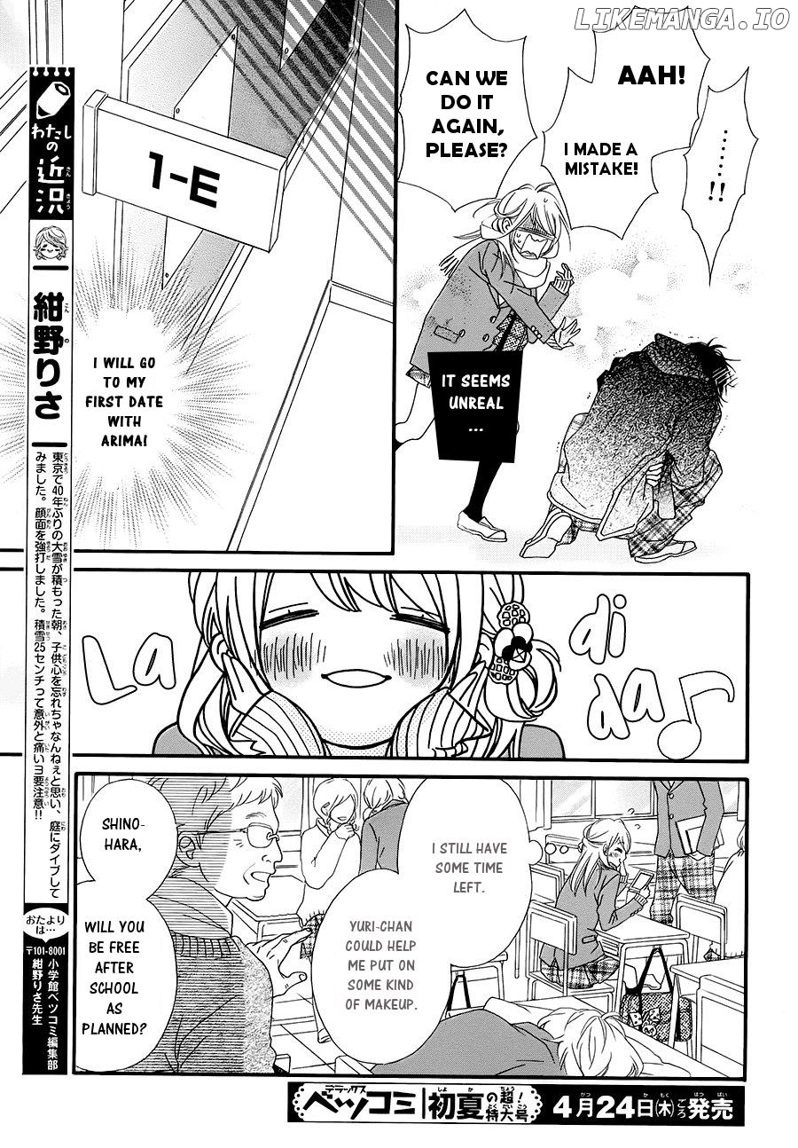 Mune Ga Naru No Wa Kimi No Sei chapter 17 - page 20