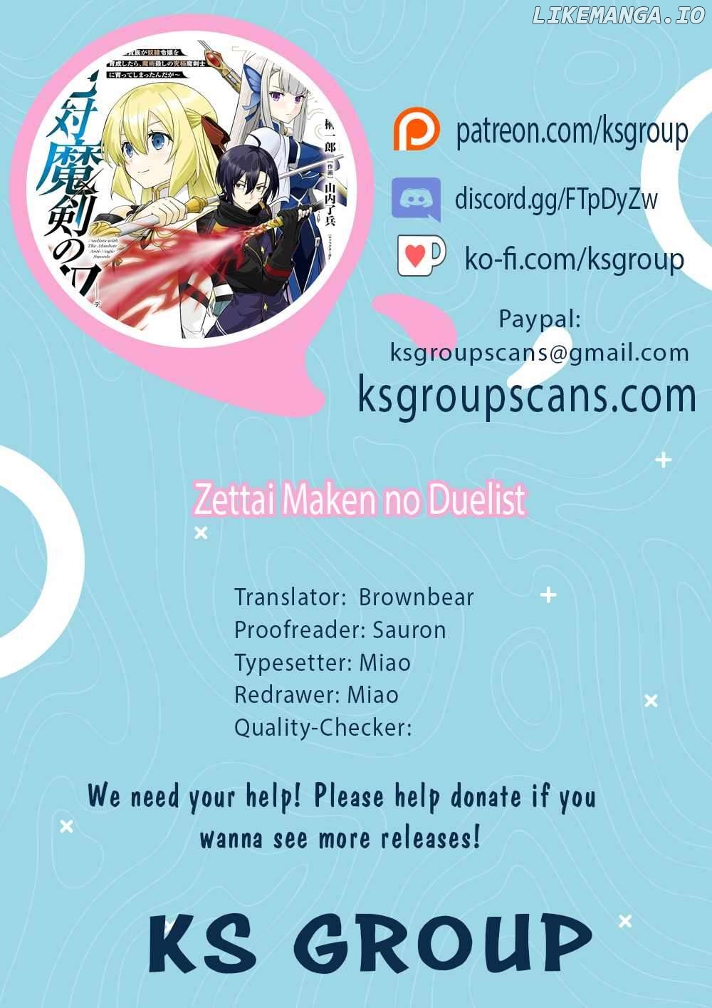 Zettai Maken no Duelist Chapter 1.2 - page 1