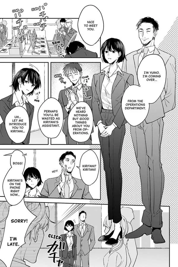 Tadano Renai Nanka Dekikkonai Chapter 1 - page 9