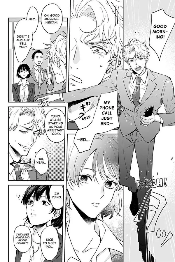 Tadano Renai Nanka Dekikkonai Chapter 1 - page 10