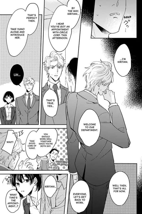 Tadano Renai Nanka Dekikkonai Chapter 1 - page 11