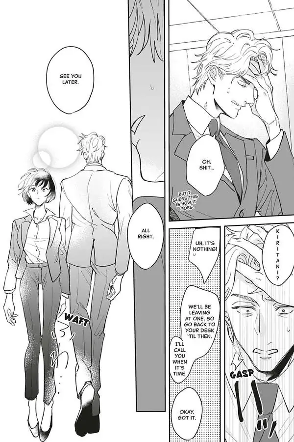Tadano Renai Nanka Dekikkonai Chapter 1 - page 12
