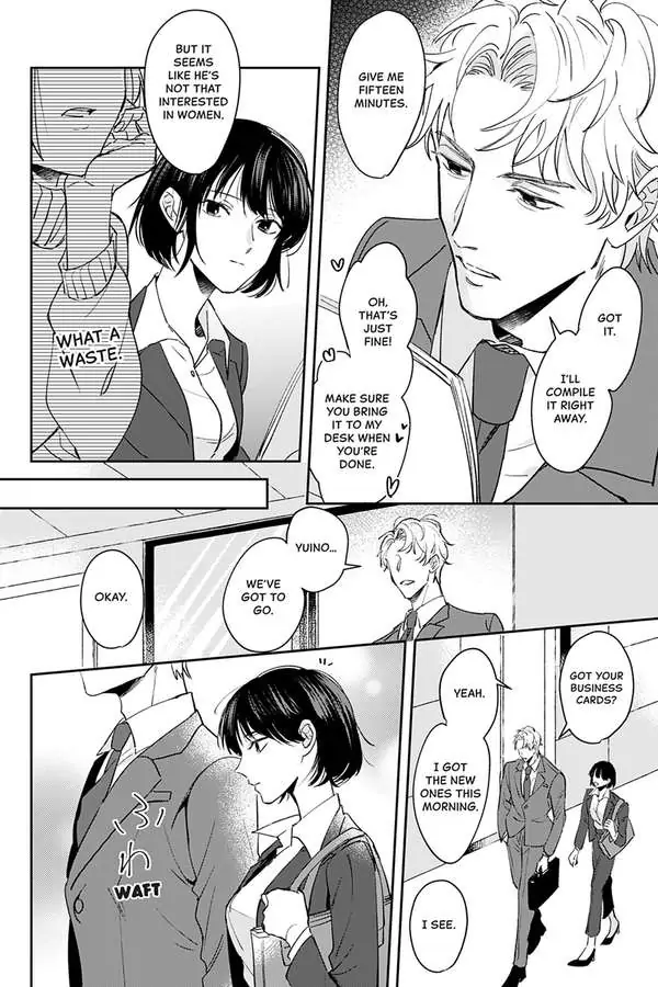 Tadano Renai Nanka Dekikkonai Chapter 1 - page 14