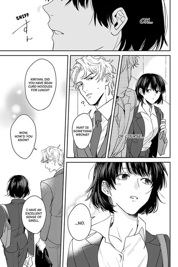 Tadano Renai Nanka Dekikkonai Chapter 1 - page 15