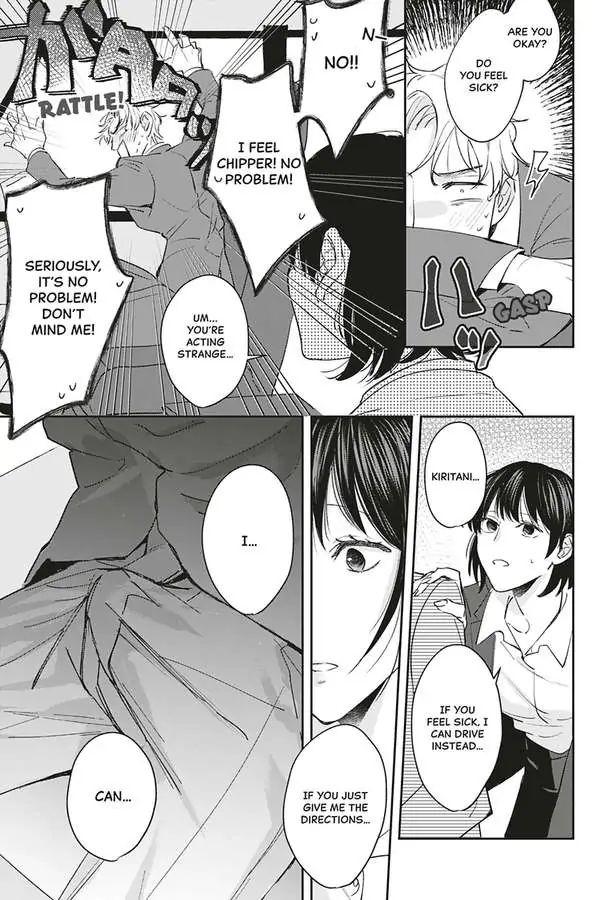 Tadano Renai Nanka Dekikkonai Chapter 1 - page 19