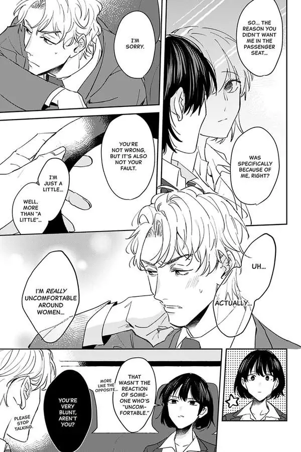 Tadano Renai Nanka Dekikkonai Chapter 1 - page 21