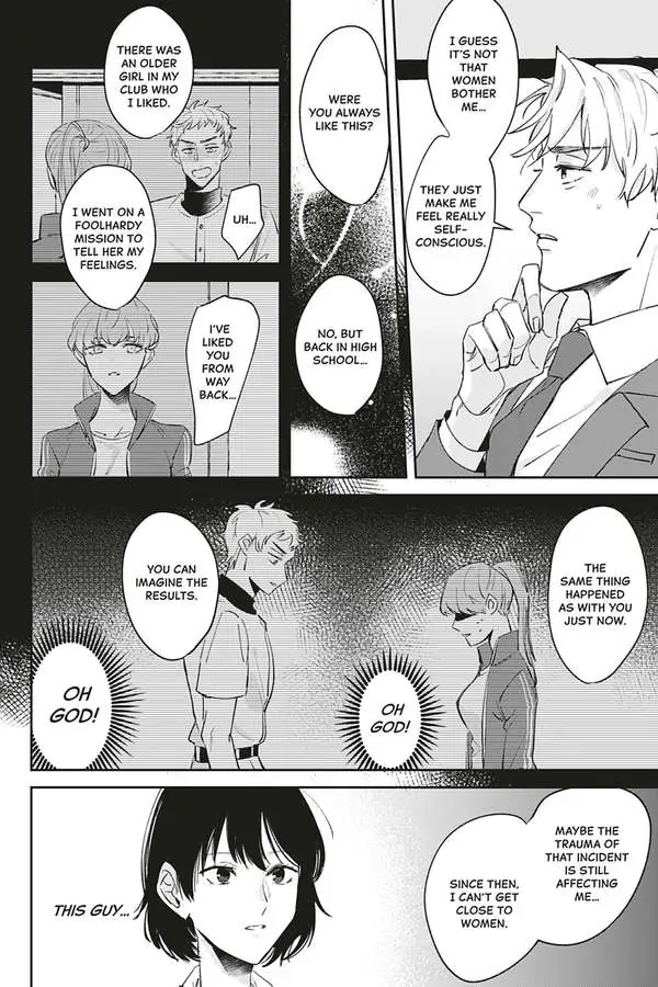 Tadano Renai Nanka Dekikkonai Chapter 1 - page 22