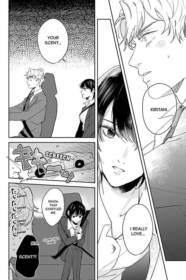 Tadano Renai Nanka Dekikkonai Chapter 1 - page 24