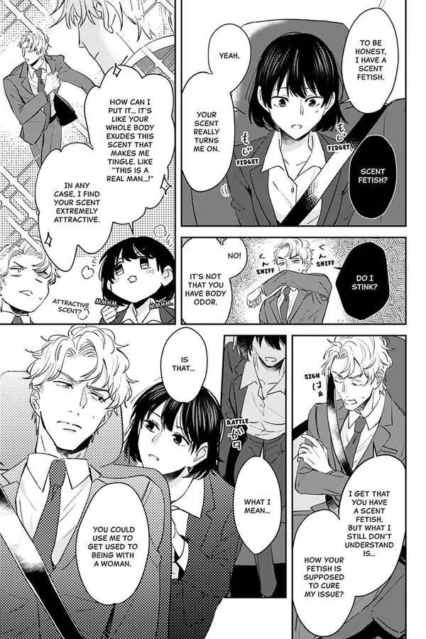Tadano Renai Nanka Dekikkonai Chapter 1 - page 25