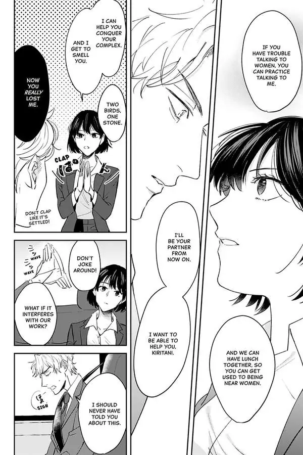 Tadano Renai Nanka Dekikkonai Chapter 1 - page 26