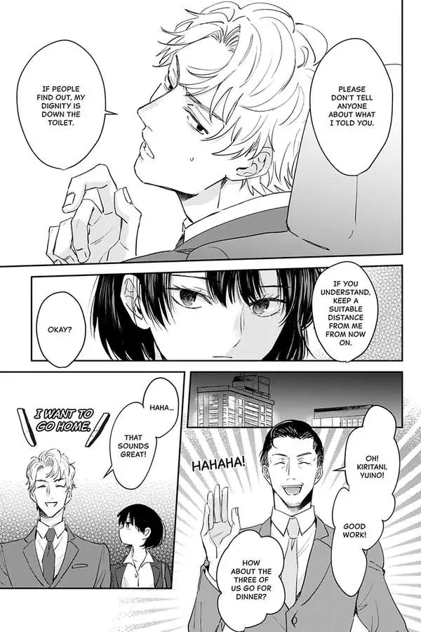 Tadano Renai Nanka Dekikkonai Chapter 1 - page 27