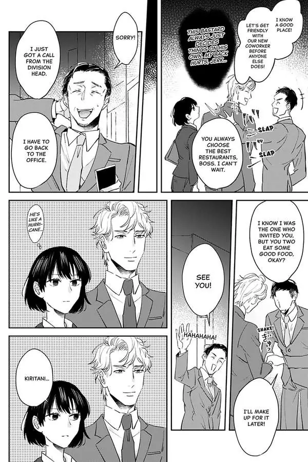 Tadano Renai Nanka Dekikkonai Chapter 1 - page 28