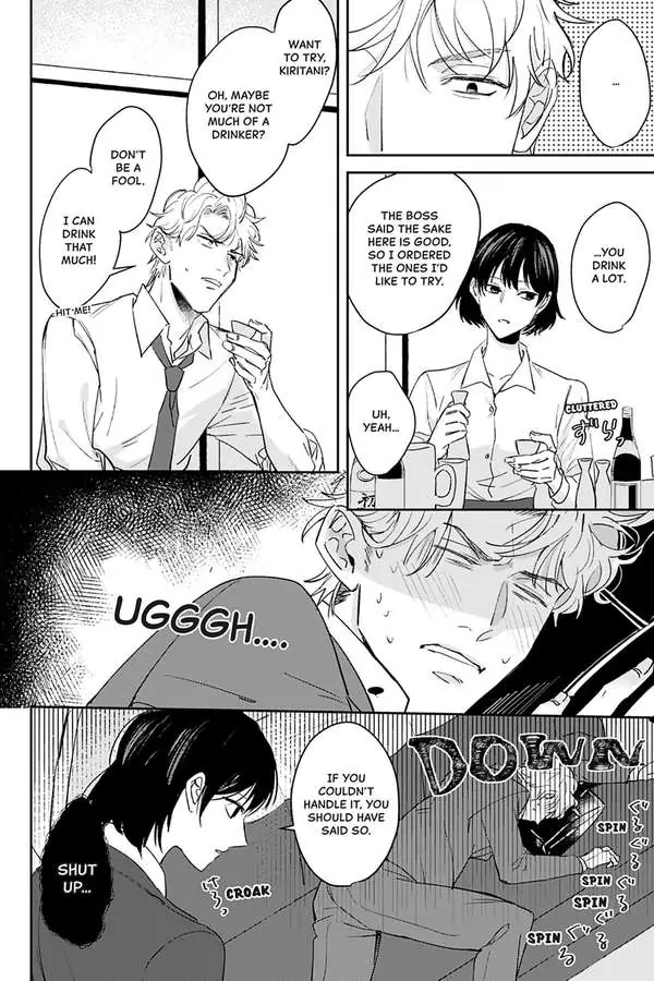 Tadano Renai Nanka Dekikkonai Chapter 1 - page 32
