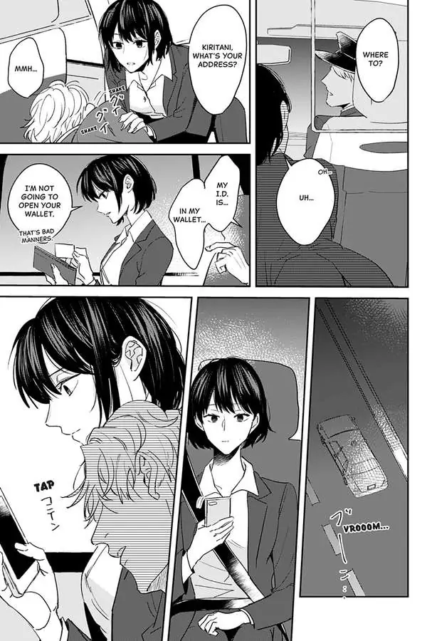 Tadano Renai Nanka Dekikkonai Chapter 1 - page 33