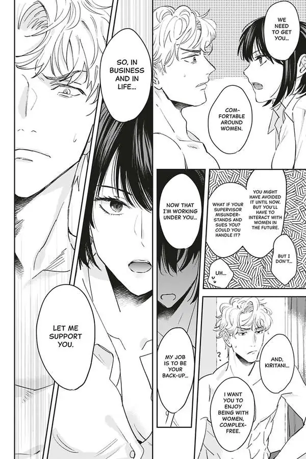 Tadano Renai Nanka Dekikkonai Chapter 1 - page 44