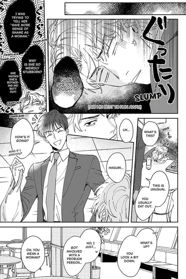 Tadano Renai Nanka Dekikkonai Chapter 2 - page 11