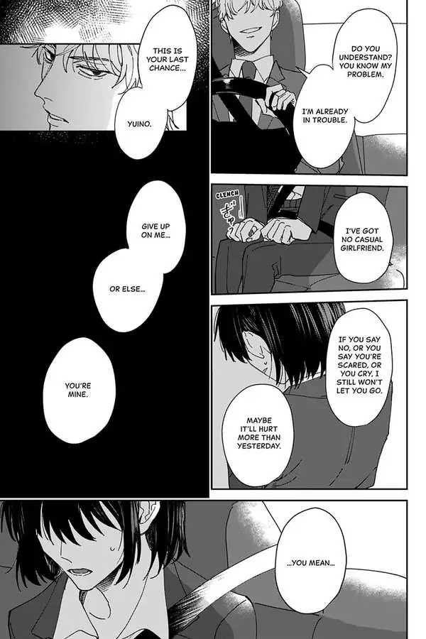 Tadano Renai Nanka Dekikkonai Chapter 2 - page 19