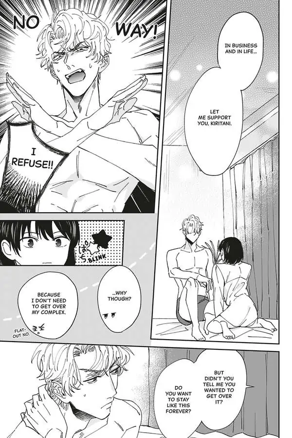 Tadano Renai Nanka Dekikkonai Chapter 2 - page 3