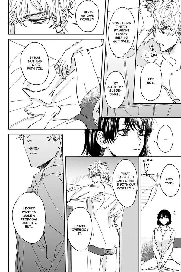 Tadano Renai Nanka Dekikkonai Chapter 2 - page 4