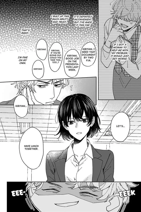 Tadano Renai Nanka Dekikkonai Chapter 2 - page 8