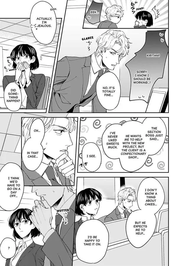 Tadano Renai Nanka Dekikkonai Chapter 5 - page 11