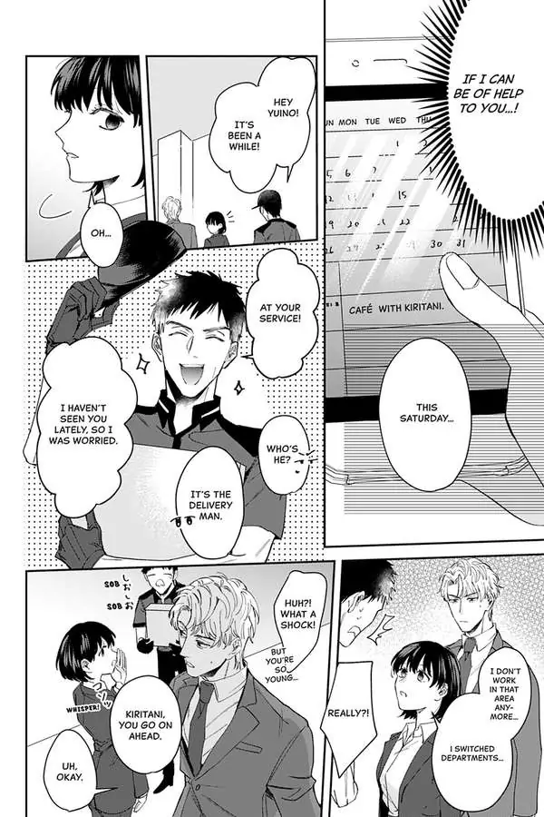 Tadano Renai Nanka Dekikkonai Chapter 5 - page 14