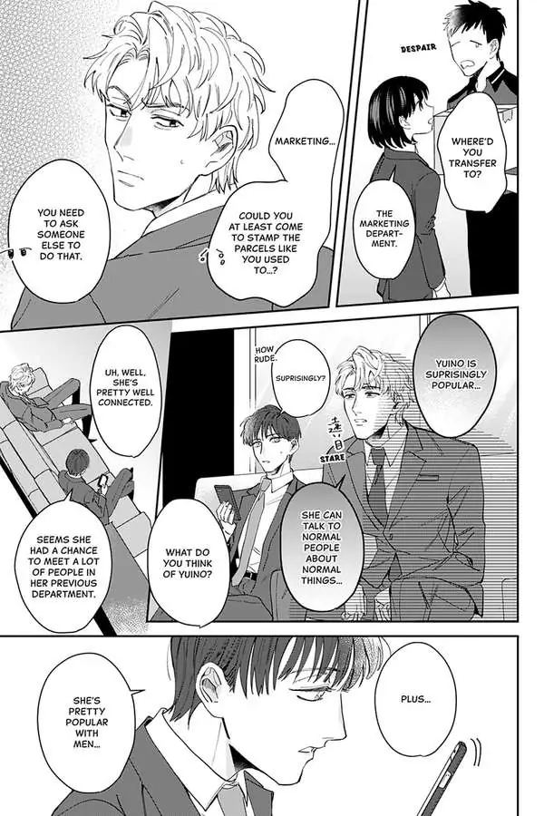 Tadano Renai Nanka Dekikkonai Chapter 5 - page 15