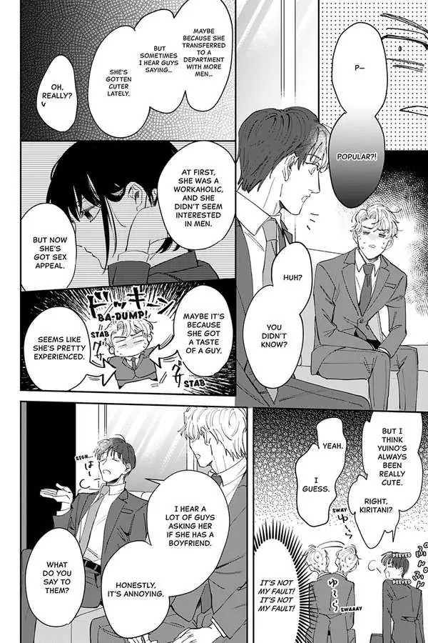 Tadano Renai Nanka Dekikkonai Chapter 5 - page 16