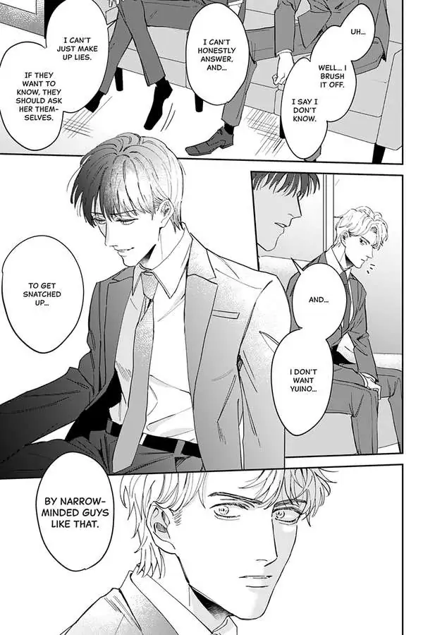 Tadano Renai Nanka Dekikkonai Chapter 5 - page 17