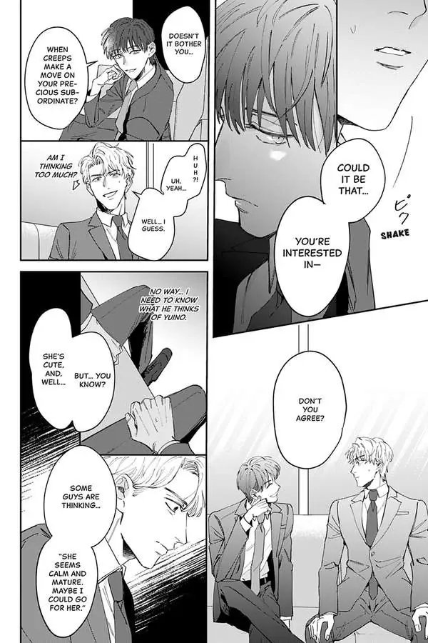 Tadano Renai Nanka Dekikkonai Chapter 5 - page 18