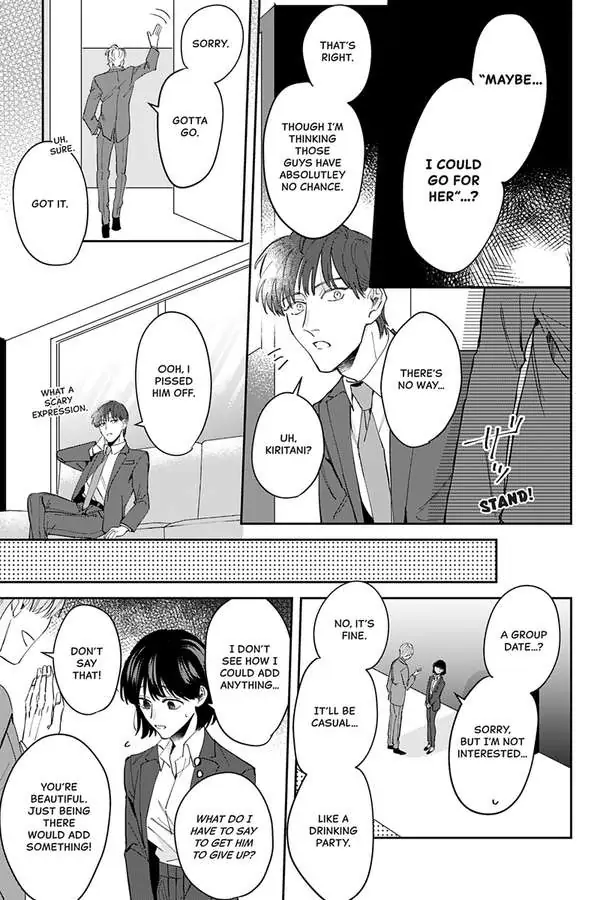 Tadano Renai Nanka Dekikkonai Chapter 5 - page 19