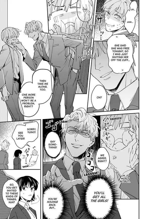 Tadano Renai Nanka Dekikkonai Chapter 5 - page 21