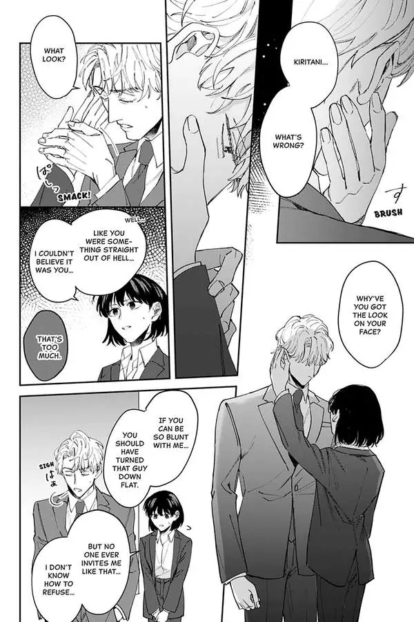 Tadano Renai Nanka Dekikkonai Chapter 5 - page 22