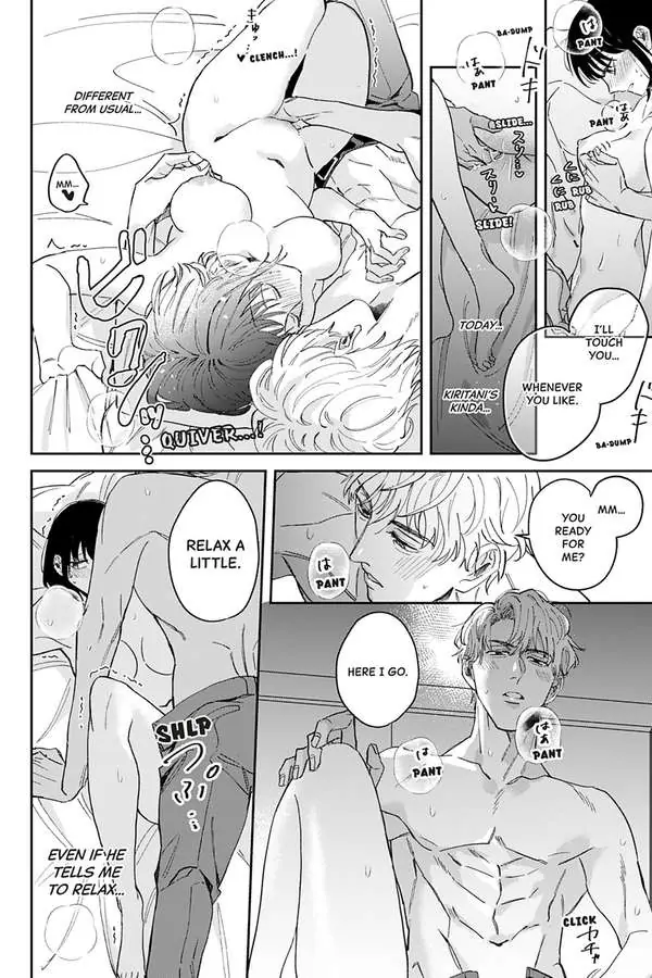 Tadano Renai Nanka Dekikkonai Chapter 5 - page 28