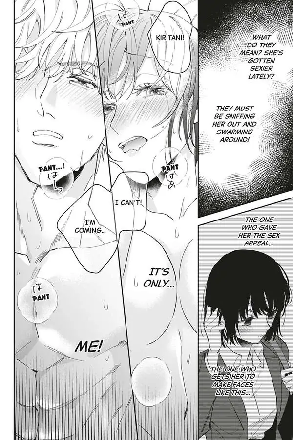 Tadano Renai Nanka Dekikkonai Chapter 5 - page 32