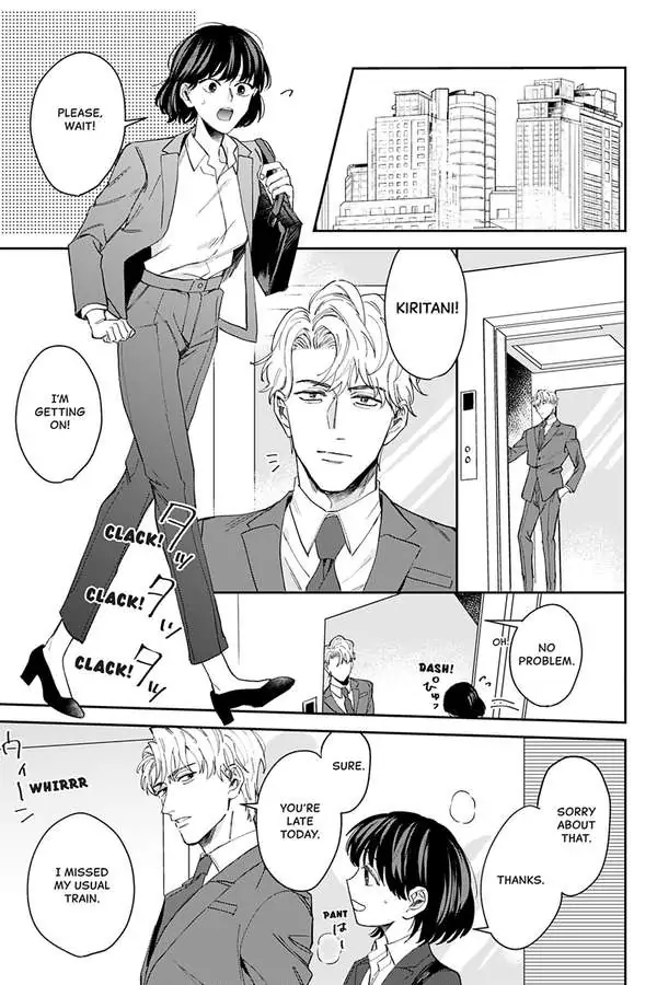 Tadano Renai Nanka Dekikkonai Chapter 5 - page 3