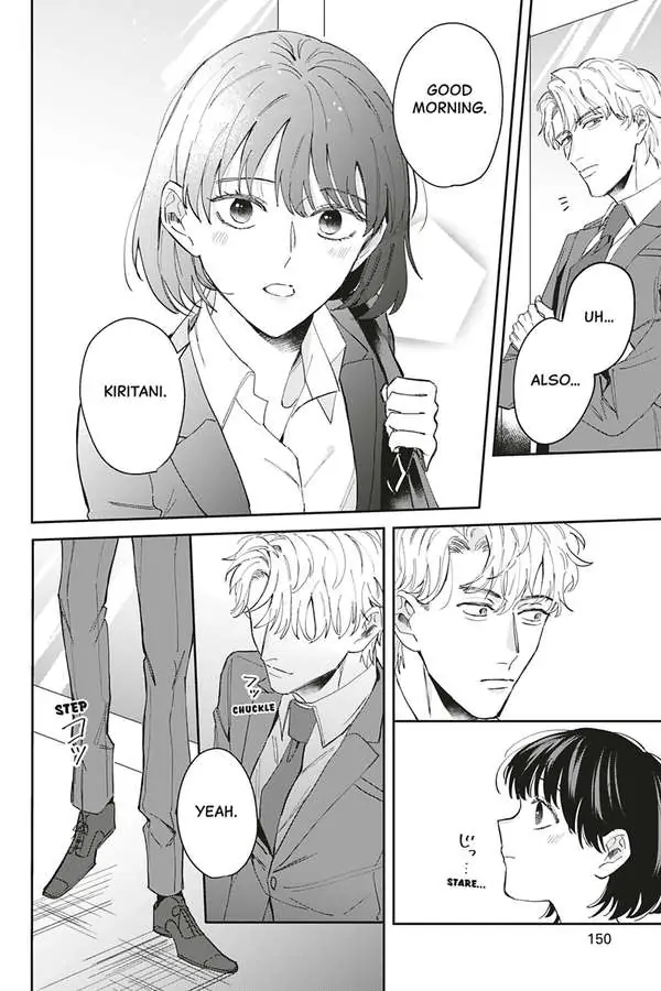 Tadano Renai Nanka Dekikkonai Chapter 5 - page 4