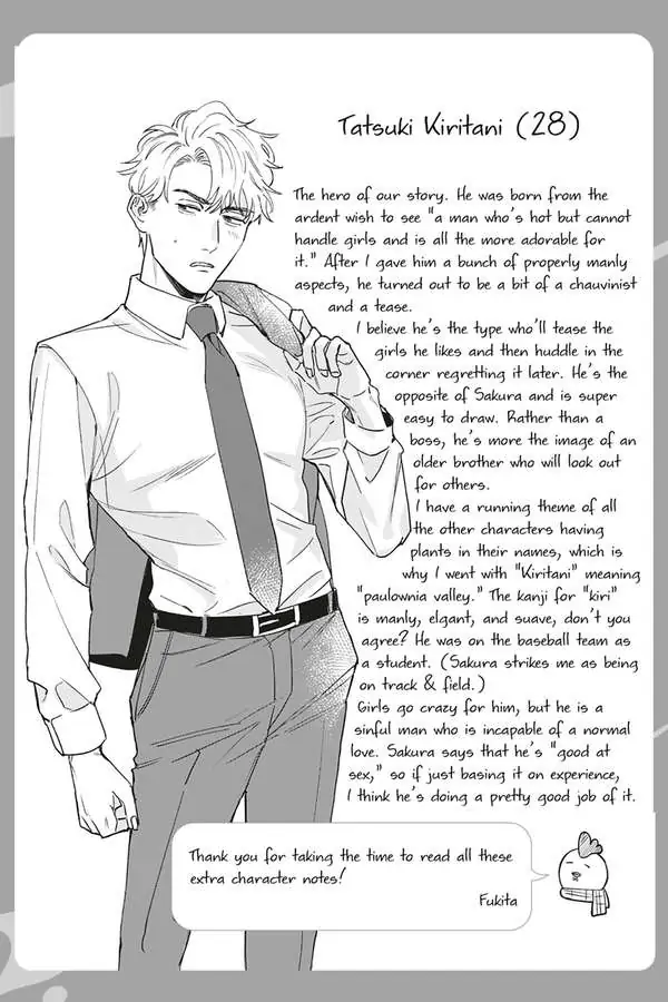 Tadano Renai Nanka Dekikkonai Chapter 5.5 - page 5
