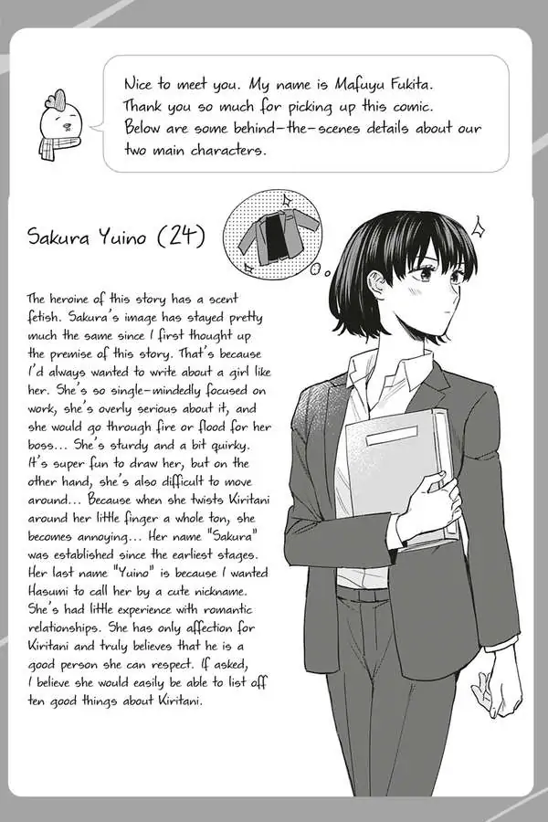 Tadano Renai Nanka Dekikkonai Chapter 5.5 - page 6