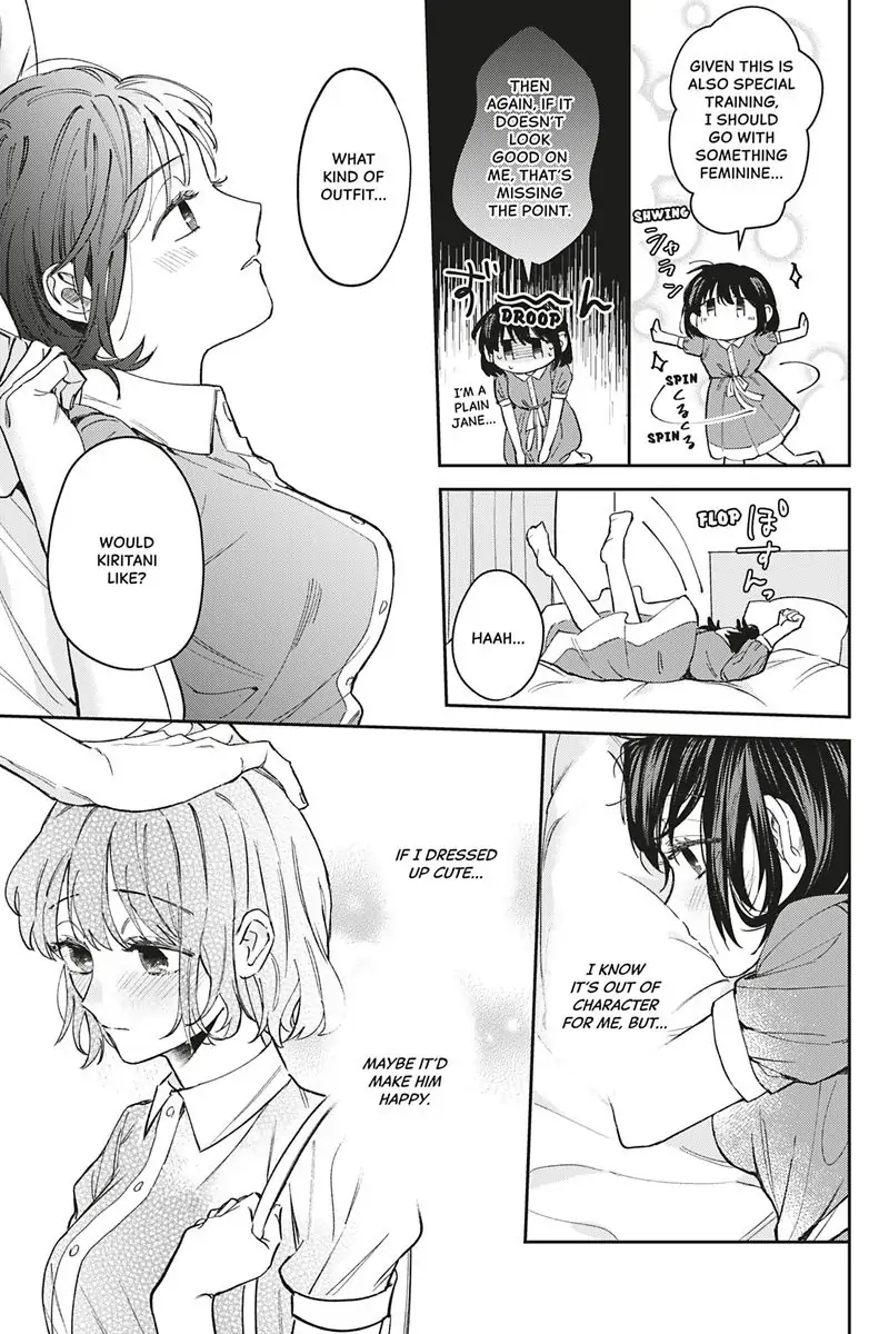 Tadano Renai Nanka Dekikkonai Chapter 6 - page 11