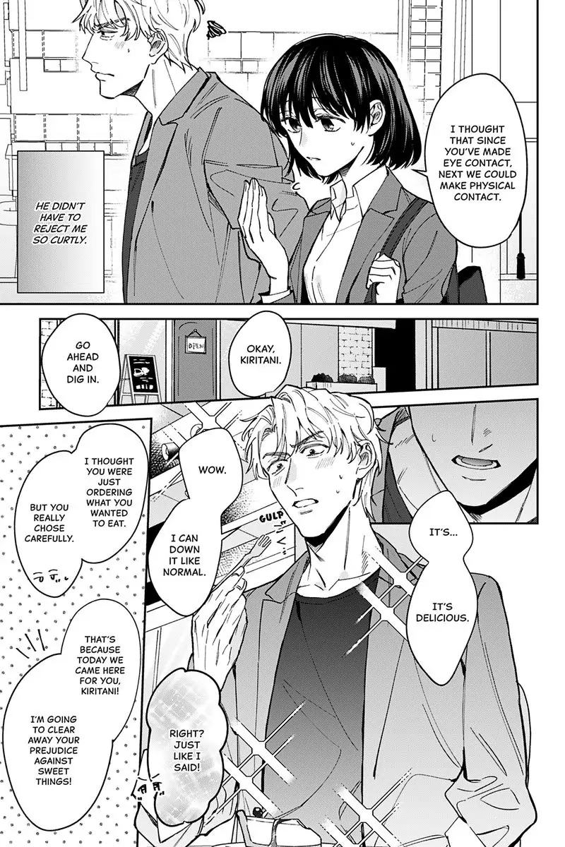 Tadano Renai Nanka Dekikkonai Chapter 6 - page 17