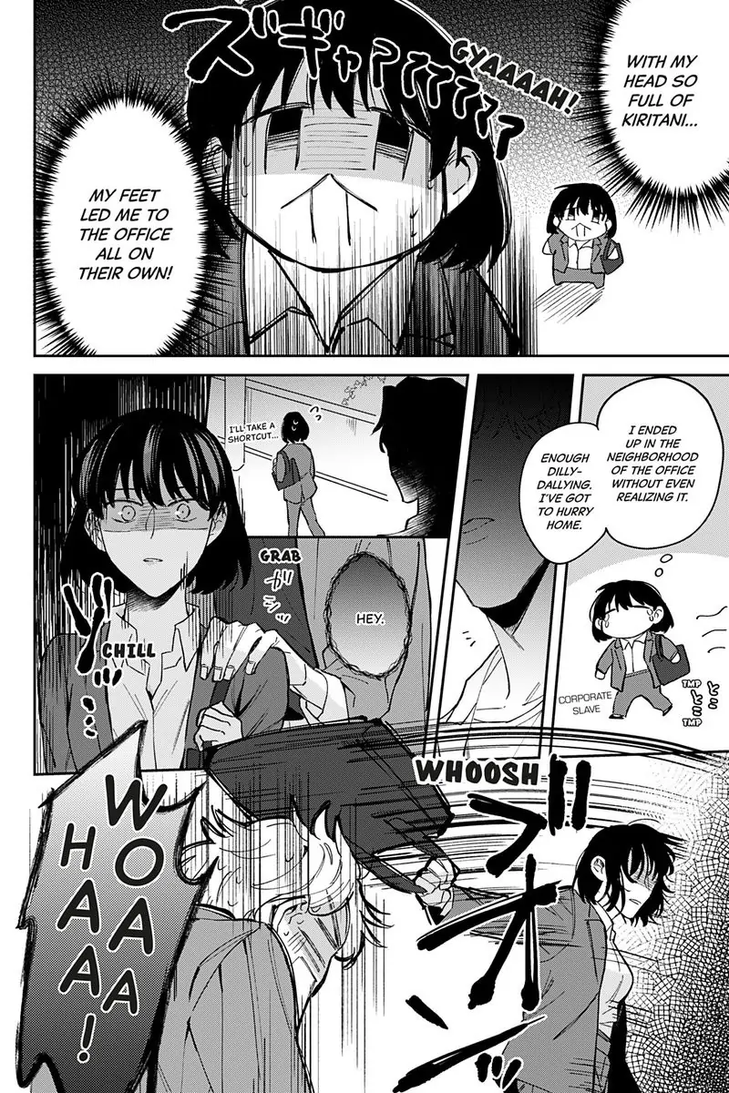 Tadano Renai Nanka Dekikkonai Chapter 6 - page 30