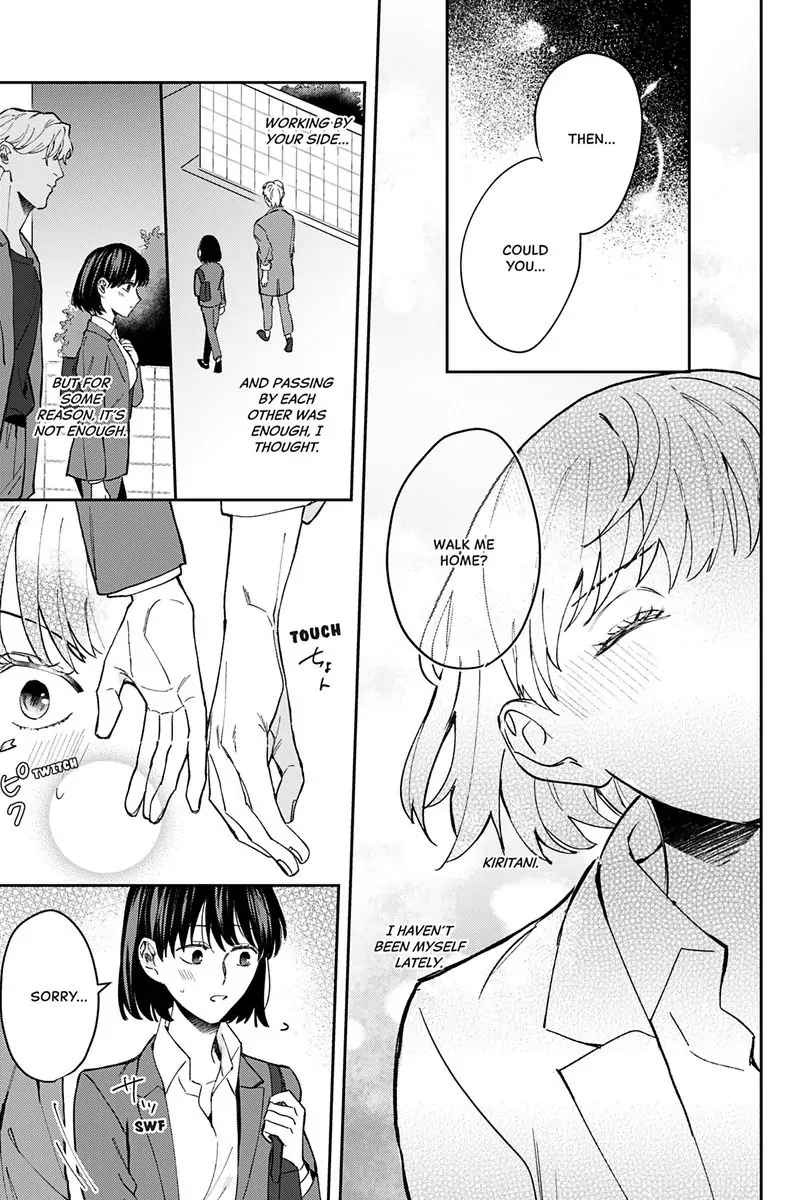 Tadano Renai Nanka Dekikkonai Chapter 6 - page 33