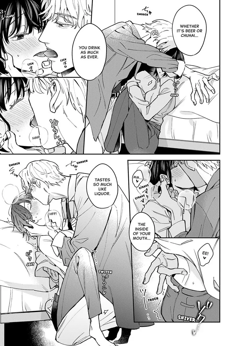Tadano Renai Nanka Dekikkonai Chapter 6 - page 43