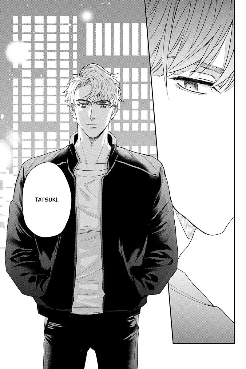 Tadano Renai Nanka Dekikkonai Chapter 8 - page 5
