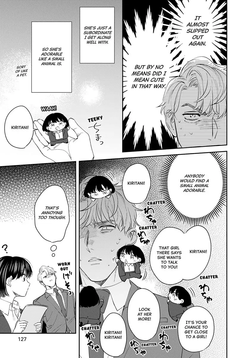 Tadano Renai Nanka Dekikkonai Chapter 9 - page 17