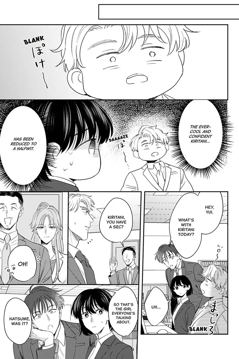 Tadano Renai Nanka Dekikkonai Chapter 10 - page 13