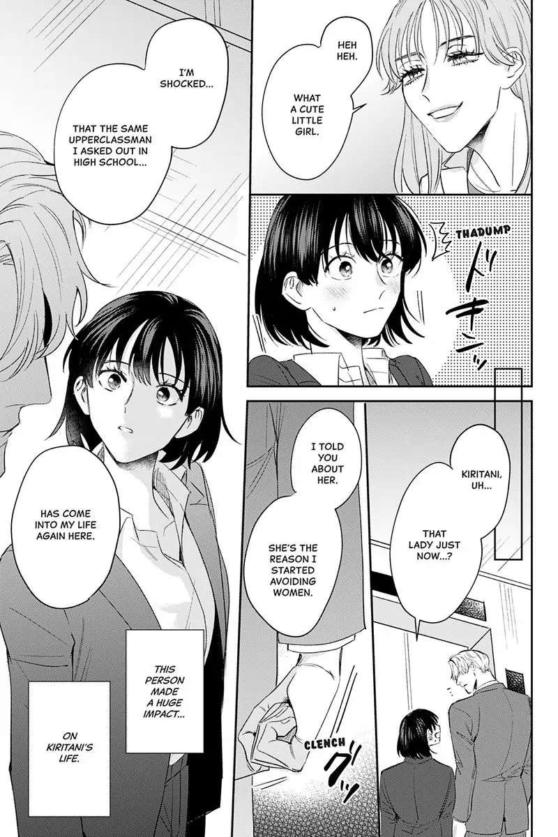 Tadano Renai Nanka Dekikkonai Chapter 10 - page 15