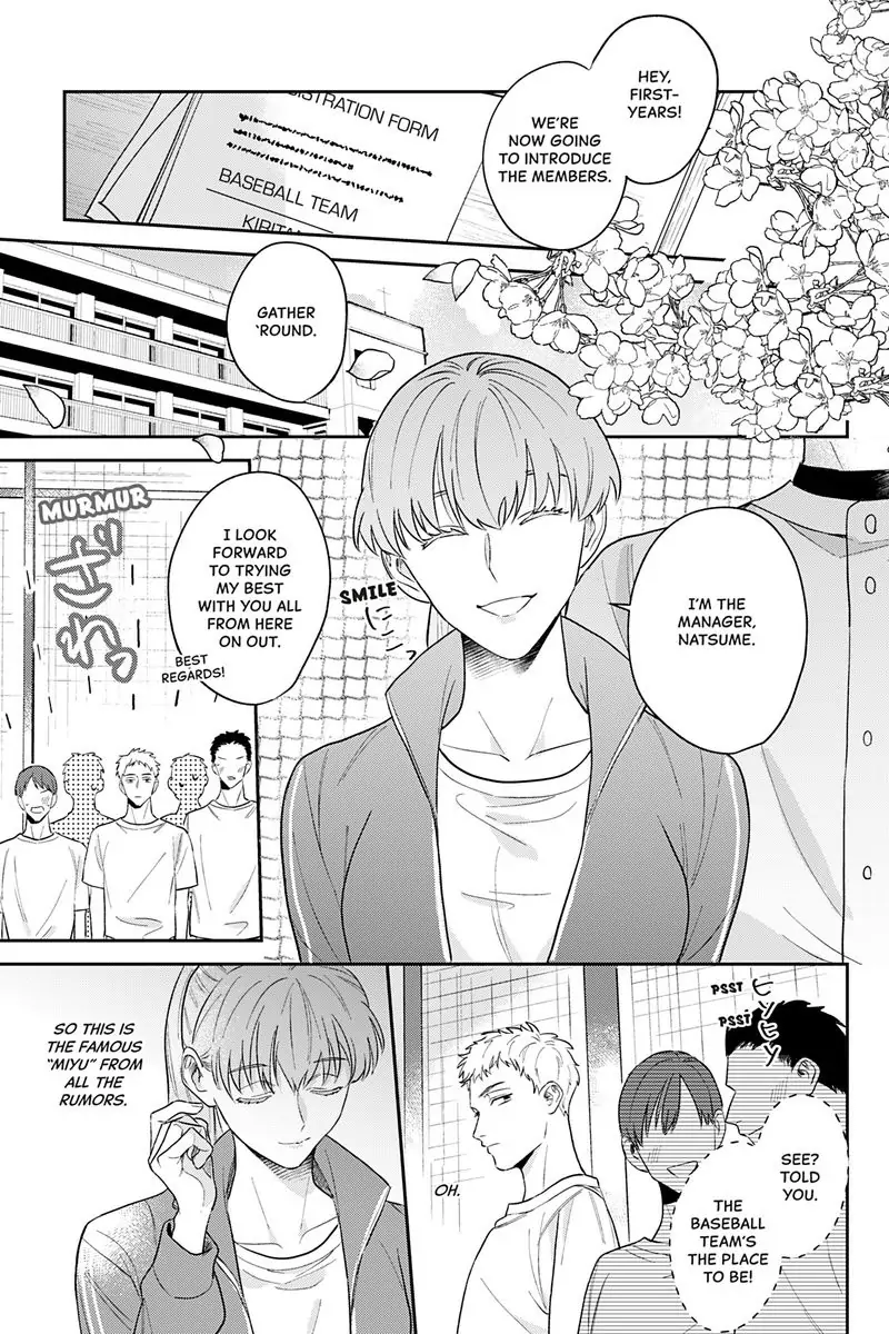 Tadano Renai Nanka Dekikkonai Chapter 10 - page 3